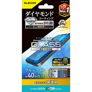 エレコム iPhone 14 Plus ガラスフィルム ダイヤモンドコーティング 高透明 ブルーライトカット PM-A22BFLGDCBL /l