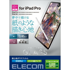 エレコム iPad Pro 11インチ 第4世代 ガラスフィルム 紙心地 反射防止 ケント紙タイプ TB-A22PMFLGAPLL /l