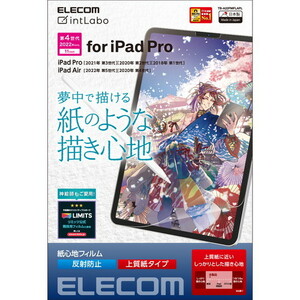 エレコム iPad Pro 11インチ 第4世代 フィルム 紙心地 反射防止 上質紙タイプ TB-A22PMFLAPL /l