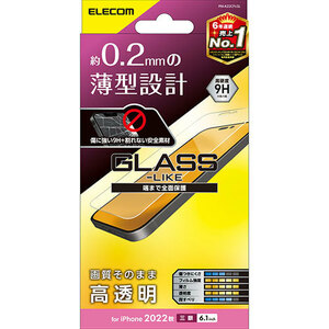エレコム iPhone 14 Pro ガラスライクフィルム 薄型 PM-A22CFLGL /l