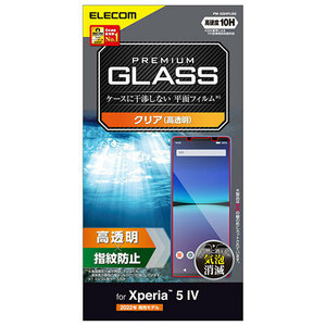 まとめ得 エレコム Xperia 5 IV ガラスフィルム 高透明 PM-X224FLGG x [2個] /l