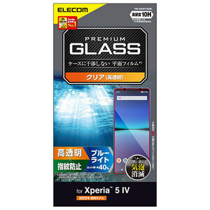 エレコム Xperia 5 IV ガラスフィルム 高透明 ブルーライトカット PM-X224FLGGBL /l