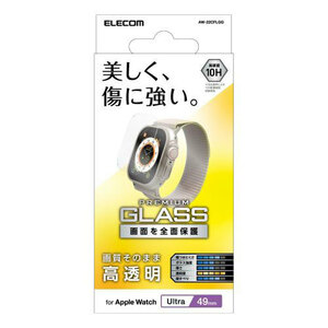 エレコム Apple Watch 49mm用ガラスフィルム 高透明 AW-22CFLGG /l