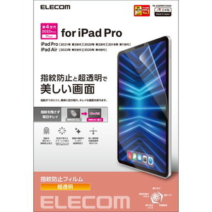 エレコム iPad Pro 11インチ 第4世代 フィルム 防指紋 高透明 TB-A22PMFLFANG /l