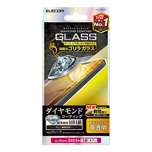 エレコム iPhone 15 Plus ガラスフィルム ダイヤモンドコーティング ゴリラ0.21mm 高透明 PM-A23BFLGDCO /l
