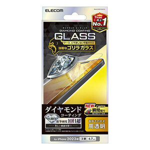 エレコム iPhone 15 Pro Max ガラスフィルム ダイヤモンドコーティング ゴリラ0.21mm 高透明 PM-A23DFLGDCO /l