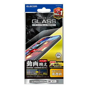 エレコム iPhone 15 Pro Max ガラスフィルム 動画映え 高透明 PM-A23DFLGAR /l
