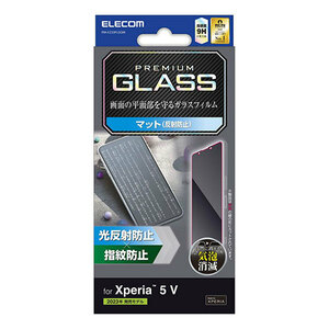 エレコム Xperia 5 V ガラスフィルム 反射防止 PM-X233FLGGM /l