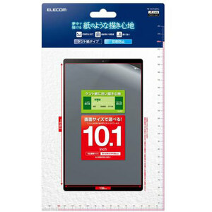 まとめ得 エレコム 10.1inchタブレット用フィルム 紙心地 反射防止 ケント紙タイプ TB-101FLAPLL x [2個] /l