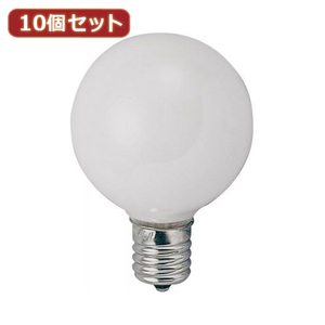 YAZAWA 10個セット ベビーボール球10WホワイトE17 G501710WX10 /l