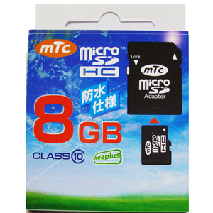 まとめ得 mtc microSDHCカード 8GB class10　(PK) MT-MSD08GC10W (UHS-1対応) x [2個] /l