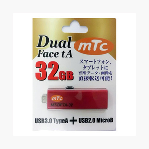 まとめ得 mtc(エムティーシー) USBメモリーDual Face tA 32GB MT-DFTA-32 x [2個] /l