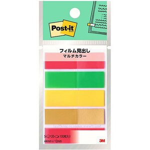 まとめ得 3M Post-it ポストイット フィルム見出し マルチカラー8 3M-688MC-8 x [4個] /l