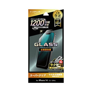 まとめ得 LEPLUS NEXT iPhone 14/13/13 Pro ガラスフィルム GLASS PREMIUM FILM 全画面保護 スーパークリア LN-IM22FG x [2個] /l