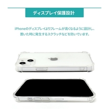 まとめ得 AKAN ソフトタフケース for iPhone 13 たき火 ピンク AK20976i13 x [2個] /l_画像6