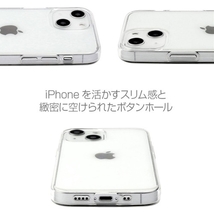 まとめ得 dparks ソフトクリアケース for iPhone 13 Pro グラデーション アップルミント DS21181i13P x [2個] /l_画像5