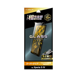 LEPLUS NEXT Xperia 5 IV SO-54C/SOG09 ガラスフィルム GLASS PREMIUM FILM スタンダードサイズ スーパークリア LN-22WX1FG /l