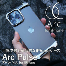 Arc アーク ArcPulse for iPhone 13 Pro アルミ・ミラーシルバー AC25124i13P /l_画像2