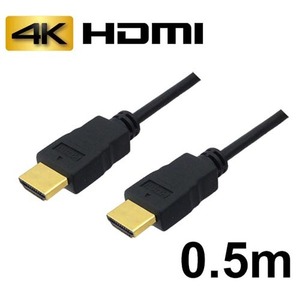 まとめ得 3Aカンパニー HDMIケーブル 0.5m イーサネット/4K/3D/ AVC-HDMI05 バルク x [4個] /l