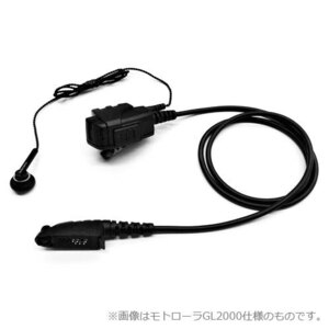 ゴールデンダンス 阿吽E-L/I アイコム トランシーバー IC-4110対応 GD-AE250-I /l