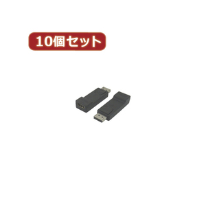 変換名人 10個セット Display Port→HDMI DPA-HDMIBNX10 /l
