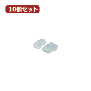 まとめ得 変換名人 10個セット LANプラグ(RJ45 CAT5) RJ45-C5X10 x [2個] /l