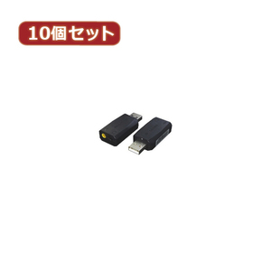 まとめ得 変換名人 10個セット USB音源 5.1chサウンド USB-SHSX10 x [2個] /l
