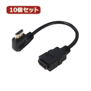 まとめ得 変換名人 10個セット HDMI L型ケーブル延長20(左L) HDMI-CA20LLX10 x [2個] /l