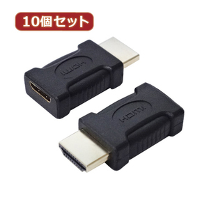 まとめ得 変換名人 10個セット 変換プラグ HDMI(オス)→miniHDMI(メス) HDMIA-MBGX10 x [2個] /l