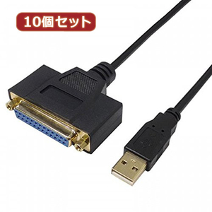 まとめ得 変換名人 10個セット USB to パラレル25ピン(1.0m) USB-PL25/10G2X10 x [2個] /l
