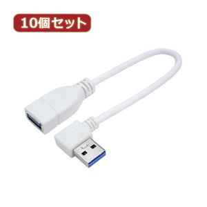 まとめ得 変換名人 10個セット USB3.0L型ケーブル延長20(左L) USB3A-CA20LLX10 x [2個] /l