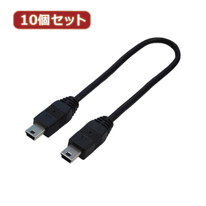 変換名人 10個セット USBケーブル20 mini(オス)to mini(オス) USBM5A/A20FX10 /l