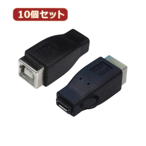 変換名人 10個セット 変換プラグ USB B(メス)→microUSB(メス) USBBB-MCBX10 /l