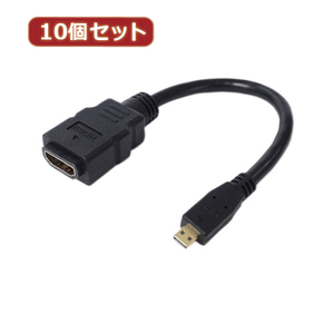 変換名人 10個セット microHDMI変換ケーブル 20 HDMIB-MC2G2X10 /l