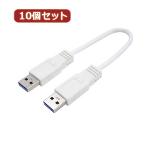 変換名人 10個セット USB3.0ケーブル A-A 20 ストレート結線 USB3A-A/CA20X10 /l