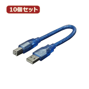 変換名人 10個セット ケーブル USB A(オス)→USB B(オス) USBA-B/CA20X10 /l