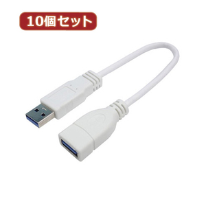 変換名人 10個セット USB3.0ケーブル A延長20 USB3A-AB/CA20X10 /l
