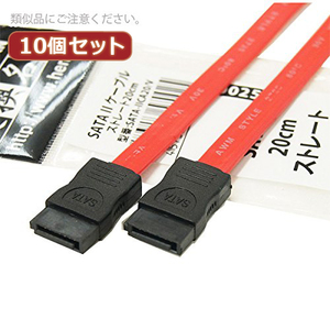 変換名人 10個セット SATA 2 ケーブル ストレート20cm SATA-IICA20/VX10 /l