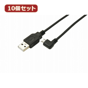 まとめ得 変換名人 10個セット USB A to micro右L型100cmケーブル USBA-MCRL/CA100X10 x [2個] /l