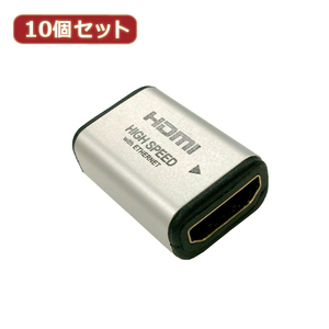 まとめ得 10個セット HORIC HDMI中継アダプタ シルバー HDMIF-HDMIFX10 x [2個] /l