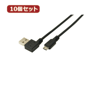 変換名人 10個セット USB A(右L)→micro100cmケーブル USBARL-MC/CA100X10 /l