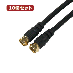 Установите 10 штук Horic Antenna Cable 1m черный на обеих сторонах разъем винта F-типа Прямой /прямой тип Hat10-SSBKX10 /L