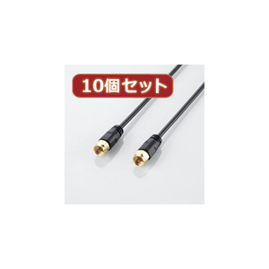 10個セット エレコム アンテナケーブル(ネジ式-ネジ式) AV-ATNN10BKX10 /l