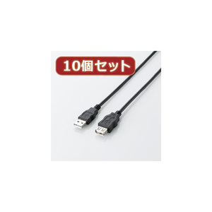 10個セット エレコム エコUSB2.0延長ケーブル(AM-AFタイプ) U2C-JE30BKX10 /l