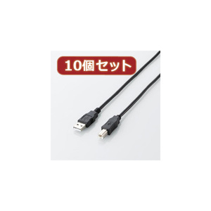 10個セット エレコム エコUSB2.0ケーブル(A-Bタイプ) U2C-JB30BKX10 /l