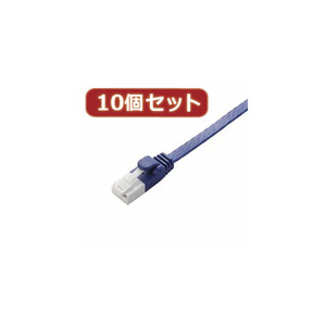 まとめ得 10個セット エレコム　ツメ折れ防止フラットLANケーブル(Cat6A) LD-GFAT BM05X10 x [2個] /l