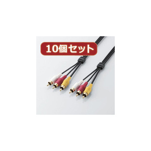 10個セット エレコム ビデオケーブル AV-WRY1X10 /l