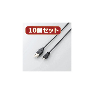 10個セット エレコム Micro-USB(A-MicroB)ケーブル MPA-AMB015BKX10 /l
