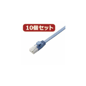 10個セット エレコム　ツメ折れ防止フラットLANケーブル(Cat6準拠) LD-GFT BU05X10 /l