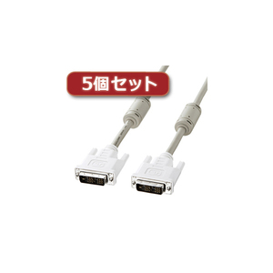 5個セット サンワサプライ DVIケーブル(シングルリンク、3m) KC-DVI-3KX5 /l